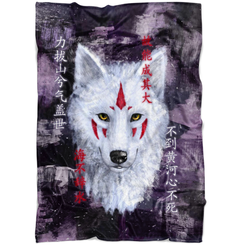 Warm Cozy & Soft Wolf Blanket