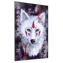 Load image into Gallery viewer, Wolvee