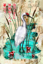 Load image into Gallery viewer, Giclee Canvas 24x36