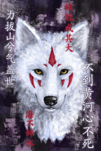 Load image into Gallery viewer, Giclee Canvas 24x36