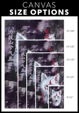 Load image into Gallery viewer, Wolvee Canvas