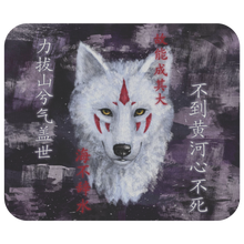 Load image into Gallery viewer, Wolvee Mousepad