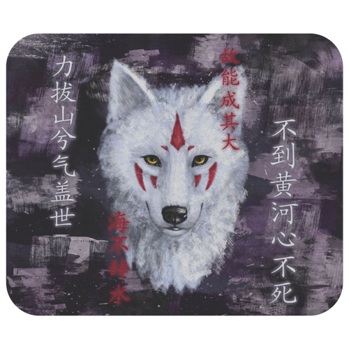 Wolvee Mousepad