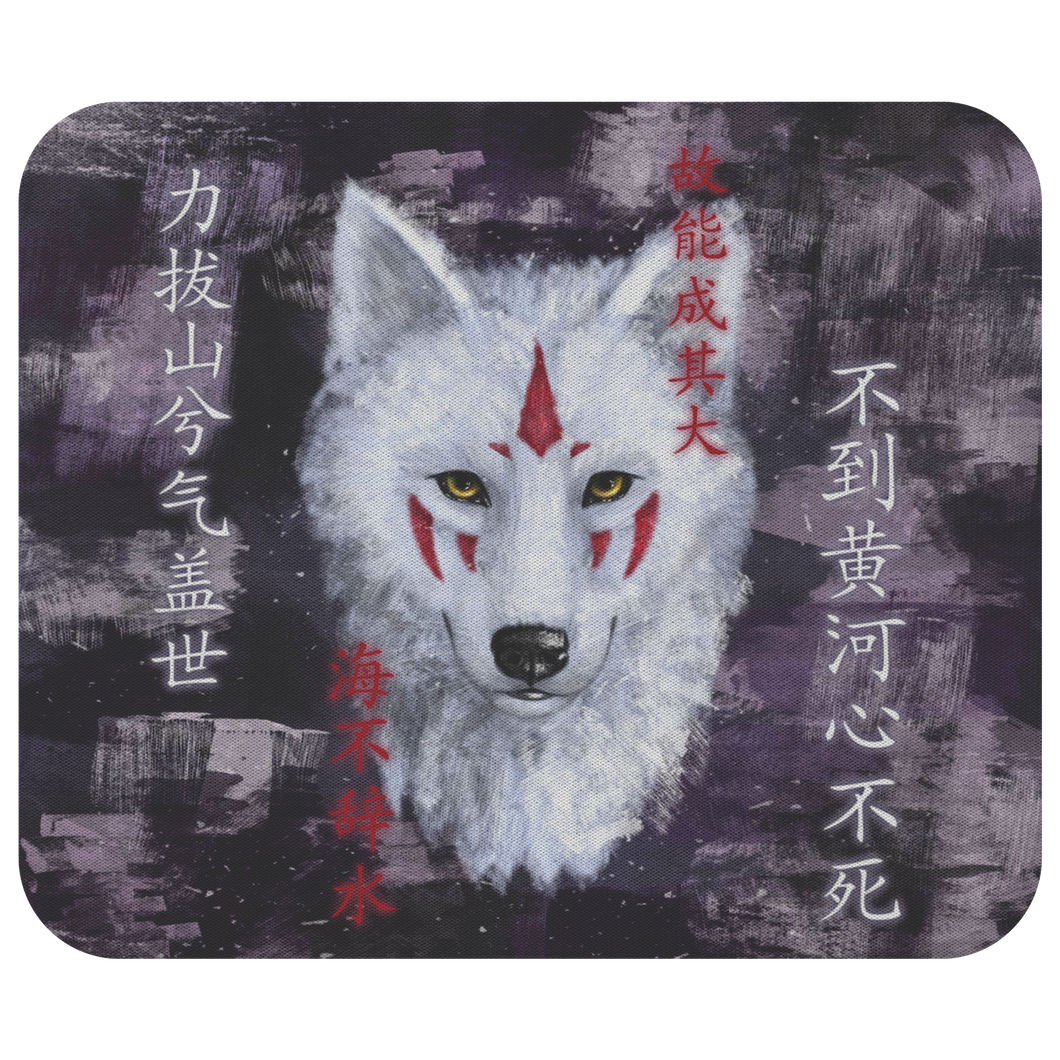 Wolvee Mousepad