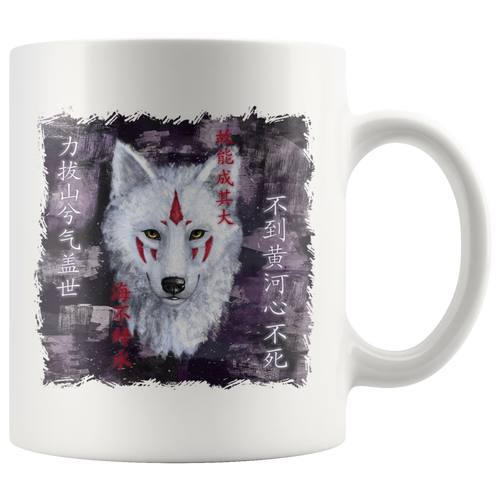 Wolvee Mug