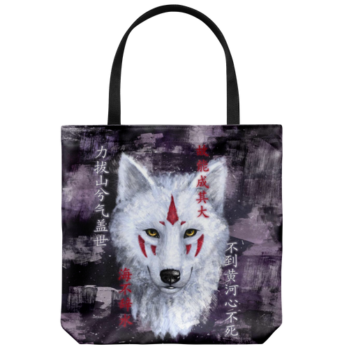 Wolvee Tote