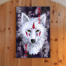 Load image into Gallery viewer, Wolvee