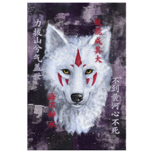 Load image into Gallery viewer, Wolvee Canvas